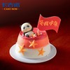 【喜迎国庆】4英寸国庆动物奶油分享蛋糕3选1 商品缩略图1