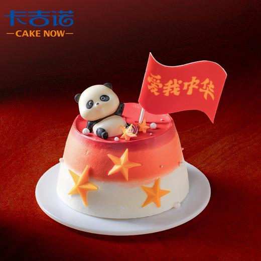 【喜迎国庆】4英寸国庆动物奶油分享蛋糕3选1 商品图1