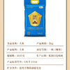 中粮| 皇家粮仓悦享东北大米 5kg 【BC】【ZL】 商品缩略图2