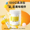 TST 600亿儿童益生菌 益固力复合益生菌（1.5g/袋*28袋）——升级首发 商品缩略图0