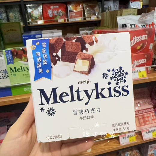 雪吻巧克力牛奶口味 55克 商品图0