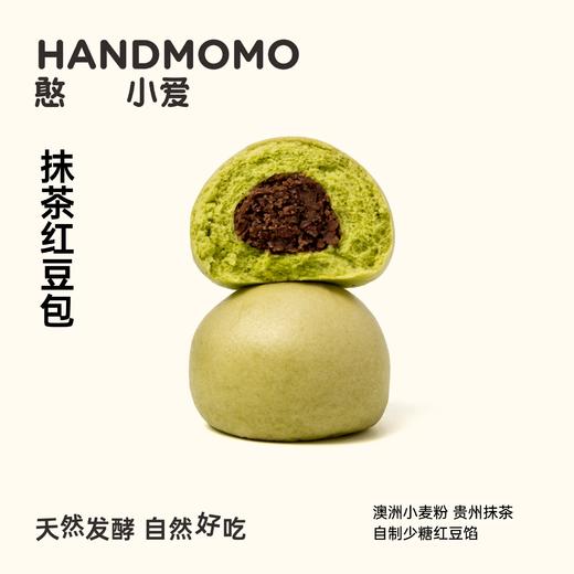 憨小爱包点系列（新品测评中） 商品图2