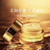 TST灵芝肌秘 精粹霜50g 商品缩略图0