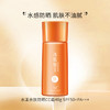 TST水漾亲肤防晒CC霜SPF50+PA+++40g+ 商品缩略图0
