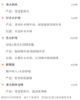 【洗脸猫.洗脸吧-都匀万达店】深层密集补水+肌肤靓白（好+告） 商品缩略图3