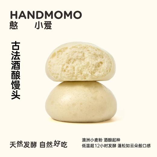 憨小爱馒头系列（新品测评中） 商品图1