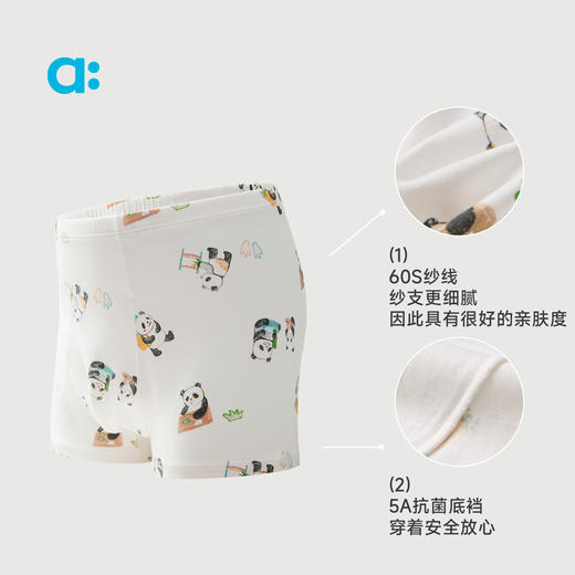 【冬Vol.2】allblu幼岚【Buka裤】儿童内裤A类男童25冬季新款舒适平角内裤ZY 商品图4