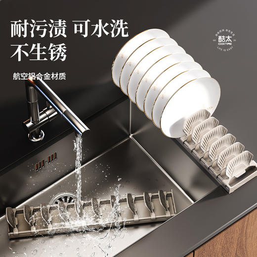 魔法抽Ⅳ【碗碟架-插锅架-挂盒】模块 商品图3