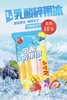 乳酸碎碎冰 10支/袋 【GY】 商品缩略图3