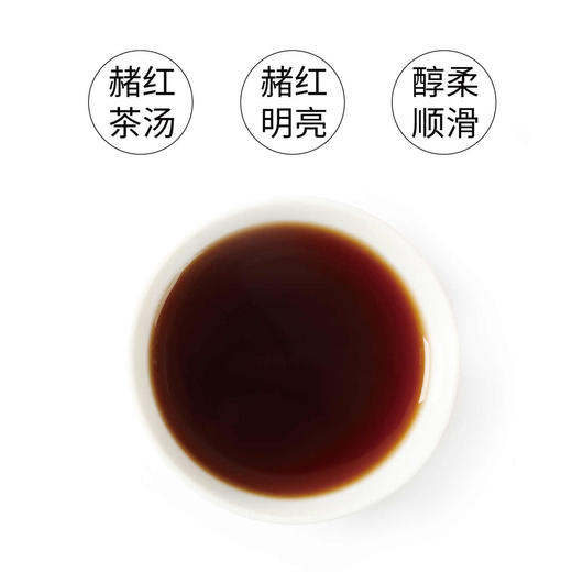 黑制普洱5g小沱茶40入（中红罐） 商品图2