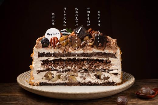 【口味蛋糕】举个栗子 商品图1