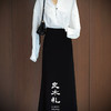 【预售7天】良木礼半裙（Q2584151） 商品缩略图0