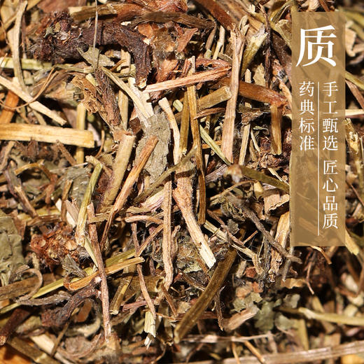 蛇莓 康美中药饮片 独立小包装10g起 商品图2