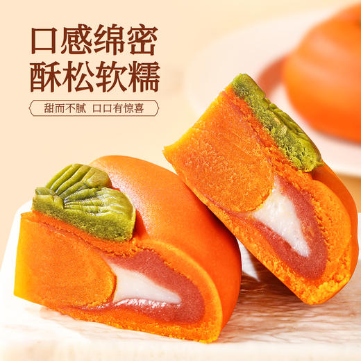 【黄金大饼】舌里中秋蛋黄味大月饼 送礼必备团圆饼 新中式中秋糕点零食 商品图3