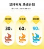 拜奥益生菌0.3g*30袋 商品缩略图3