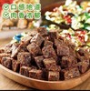 任性猴牛肉粒180g/桶【GY】 商品缩略图1