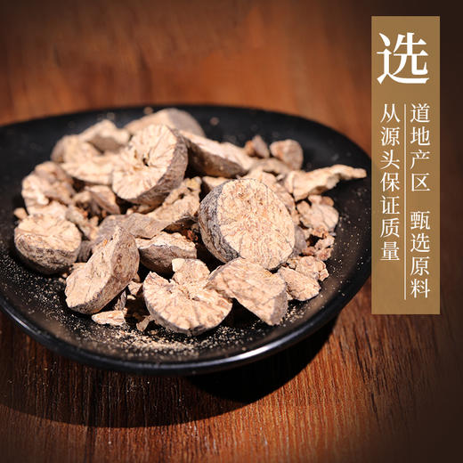 肉豆蔻 药食同源康美中药饮片 独立小包装10g起 商品图1