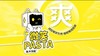 【洗脸猫.洗脸吧-都匀万达店】（眼部舒缓+紧致眼周细纹）微笑Pasta泡冲洗脸 商品缩略图0