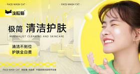 【洗脸猫.洗脸吧-都匀万达店】清洁黑头毛孔