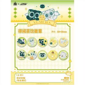 罗小黑战记2 得闲茶饮 马口铁徽章 吧唧 10包/盒 国谷