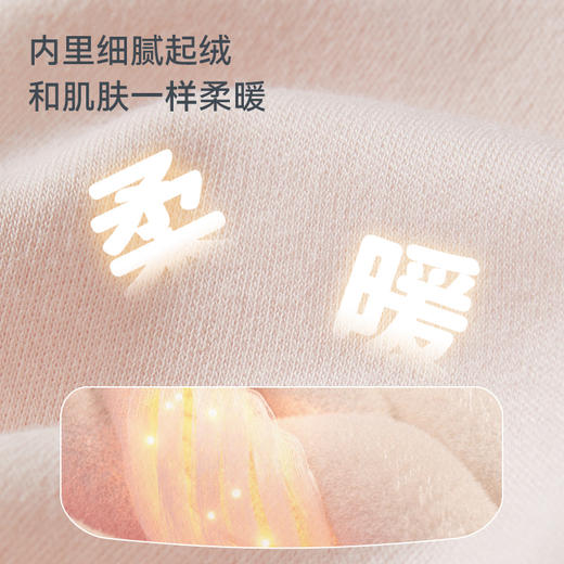 【春季焕新 99元整套】2025秋冬新品 ibaby×outlast太空科技恒温抑菌针织轻暖圆领家居服套装 商品图2