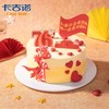 【喜迎国庆】6英寸国庆动物奶油分享蛋糕4选1 商品缩略图3