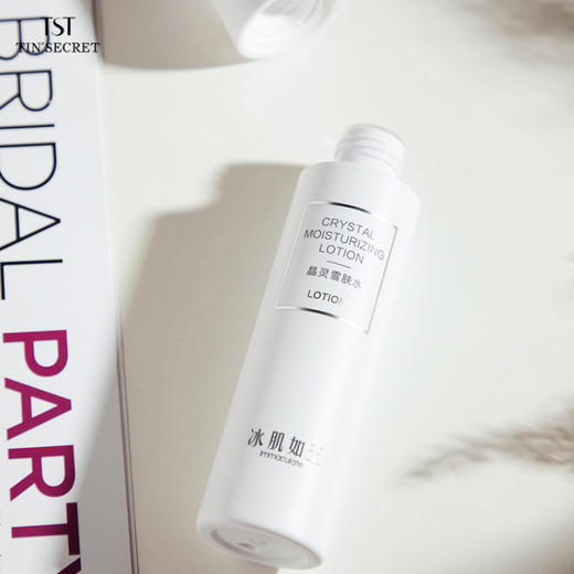 TST晶灵雪肤水120ml   白水 商品图2