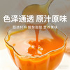  【沙棘原浆】VC丰富 高度提纯  酸酸甜甜营养美味  福利价199元（2.10-2.23停发） 商品缩略图0
