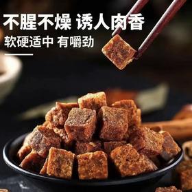 任性猴牛肉粒180g/桶【GY】