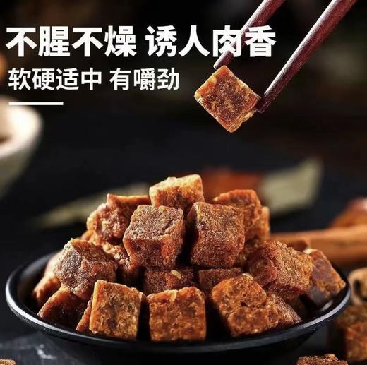 任性猴牛肉粒180g/桶【GY】 商品图0