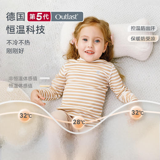 【79元秒杀】2025秋冬新品 ibaby×outlast太空科技恒温抑菌针织中暖半高领打底衣 商品图1