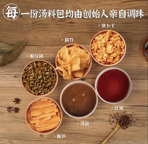 好欢螺螺蛳粉 400g/袋【GY】 商品图3