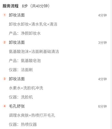 【洗脸猫.洗脸吧-都匀万达店】【深层密集补水】好多水 商品图2