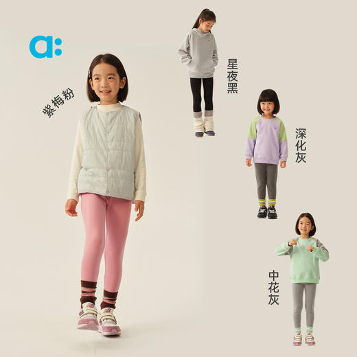 【冬Vol.2】allblu幼岚【不倒绒打底裤】儿童裤子25秋冬新品女童加绒保暖裤子ZY 商品图3