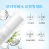 TST晶灵雪肤水120ml   白水 商品缩略图1