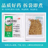 谷芽 康美中药饮片 独立小包装10g起 商品缩略图5
