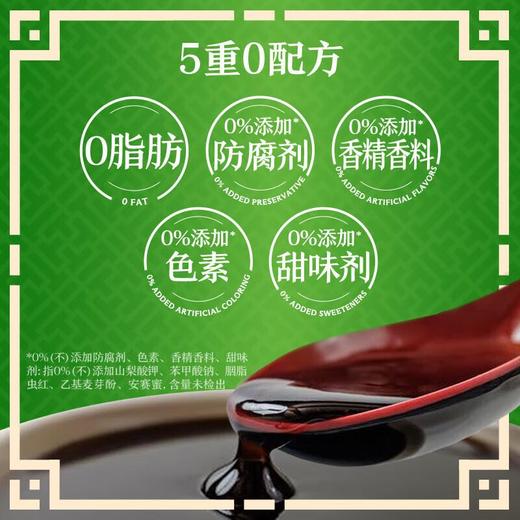 李锦记薄盐白灼汁410ml 商品图5