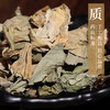 大浮萍 康美中药饮片 独立小包装10g起 商品缩略图3