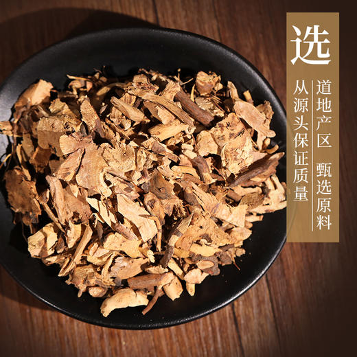 茅莓根/茅梅根 康美中药饮片 独立小包装 商品图1