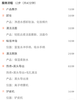 【洗脸猫.洗脸吧-都匀万达店】【男士清洁】超微小气泡深层清洁毛孔 商品缩略图2