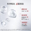 珀莱雅红宝石水乳套装护肤品补水保湿紧致抗皱 商品缩略图1