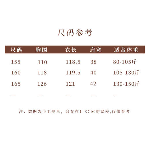 【2026东衣作】新中式连衣裙（25807050墨岫-结缘款） 商品图5