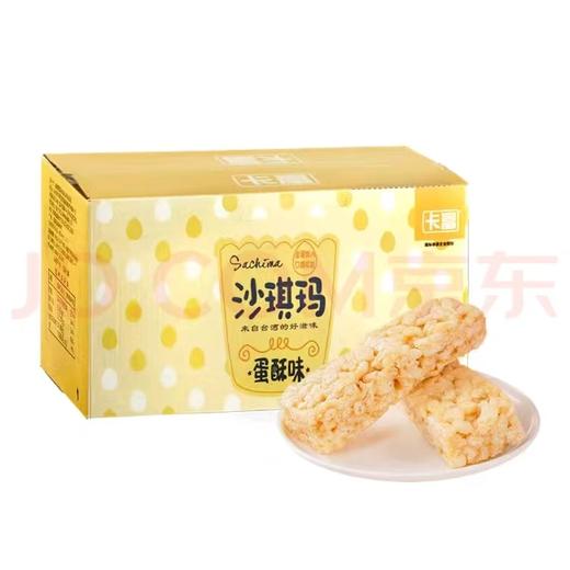 卡富沙琪玛28g*30【MJ】 商品图0