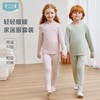 【春季焕新 99元整套】2025秋冬新品 ibaby×outlast太空科技恒温抑菌针织轻暖圆领家居服套装 商品缩略图0