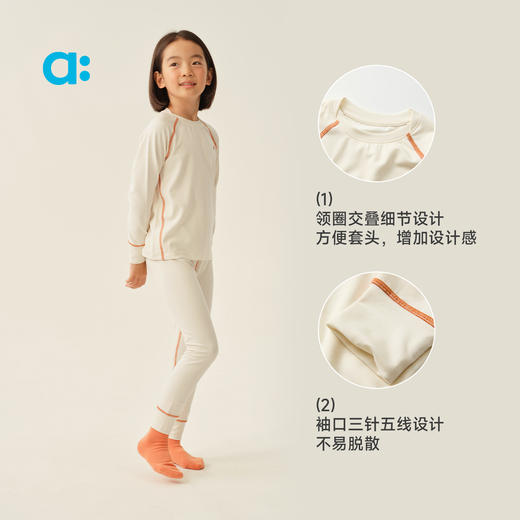 【冬Vol.2】allblu幼岚【单向排汗运动保暖套装】儿童睡衣男女童家居服套装A类ZY 商品图3