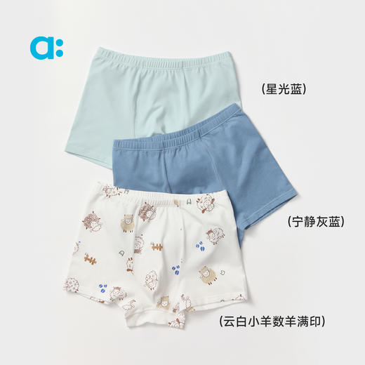 【冬Vol.2】allblu幼岚【Buka裤】儿童内裤A类男童25冬季新款舒适平角内裤ZY 商品图3