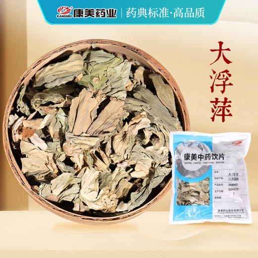 大浮萍 康美中药饮片 独立小包装10g起 商品图0