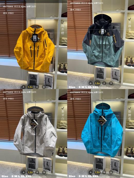 就这么一批，SZN阿尔法 𝘼𝙡𝙥𝙝𝙖 𝙎𝙑 7代系列 硬壳 冲锋衣 商品图2