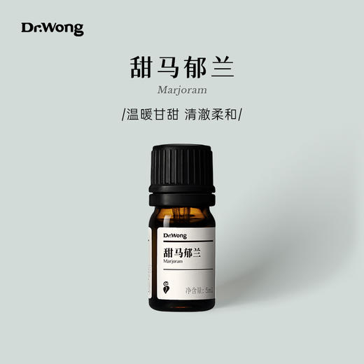 甜马郁兰 单方精油 商品图0