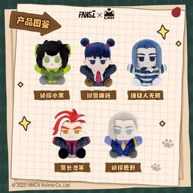 罗小黑战记 妖灵档案系列 毛绒手偶